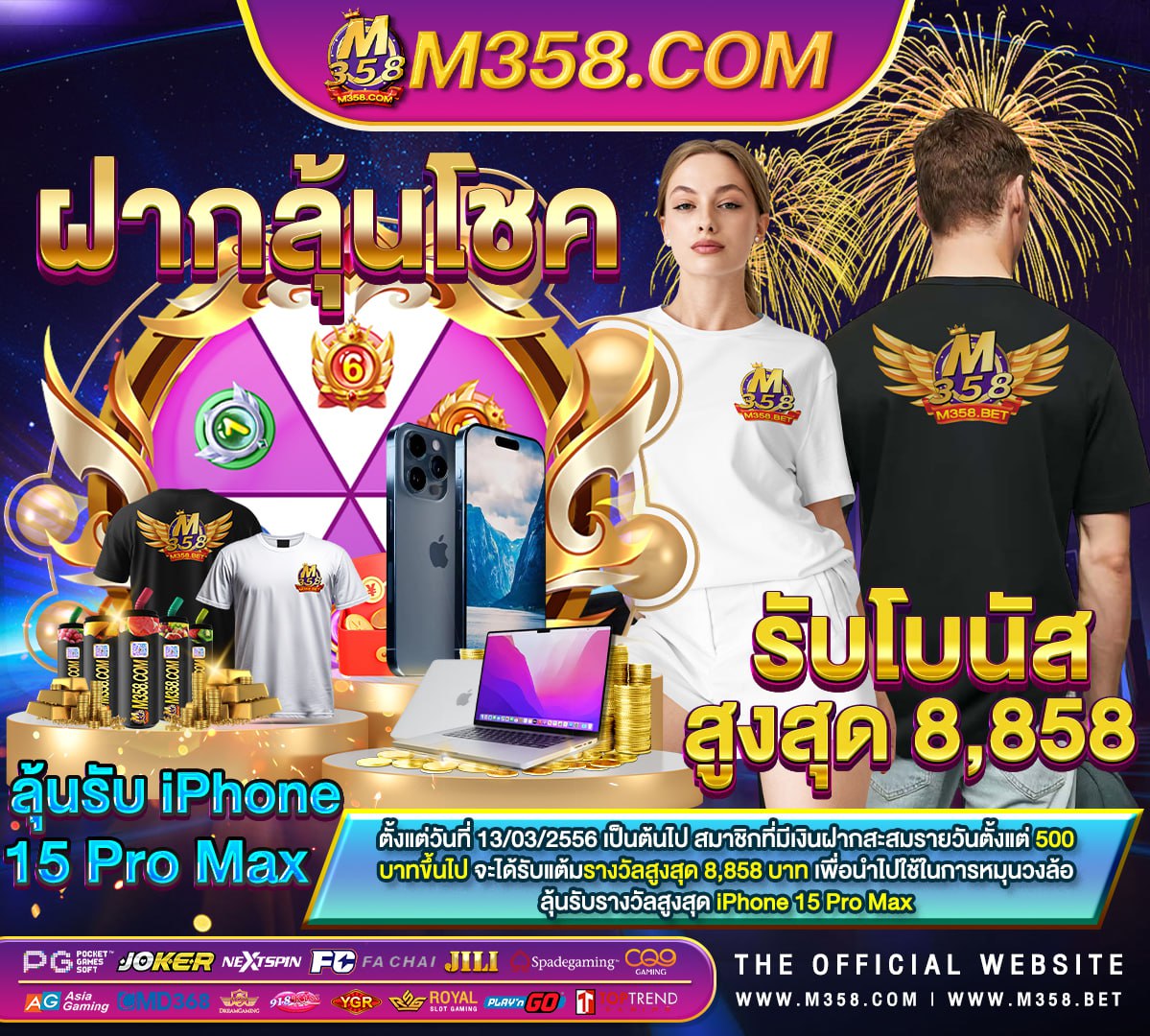 เครดิต ฟรี สบาย 99